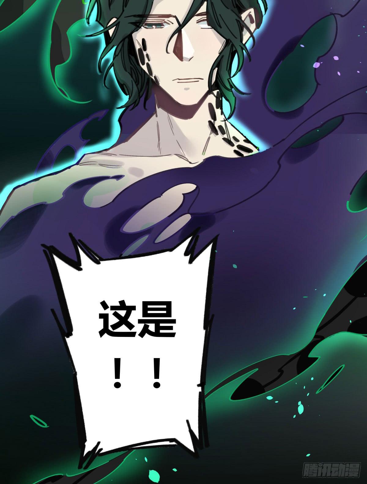 笨蛋！你被骗啦(1/2)-第67话