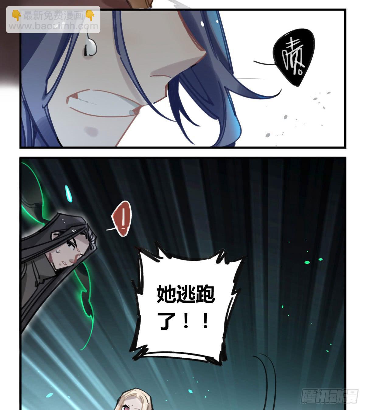 笨蛋！你被骗啦(1/2)-第67话