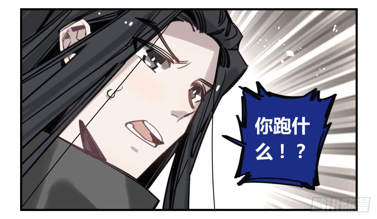 笨蛋！你被骗啦(1/2)-第67话