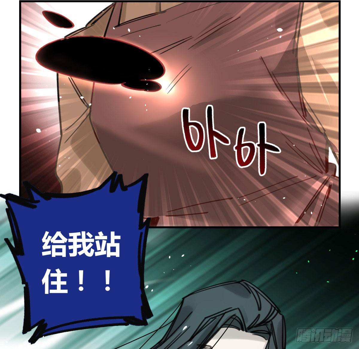 笨蛋！你被骗啦(1/2)-第67话