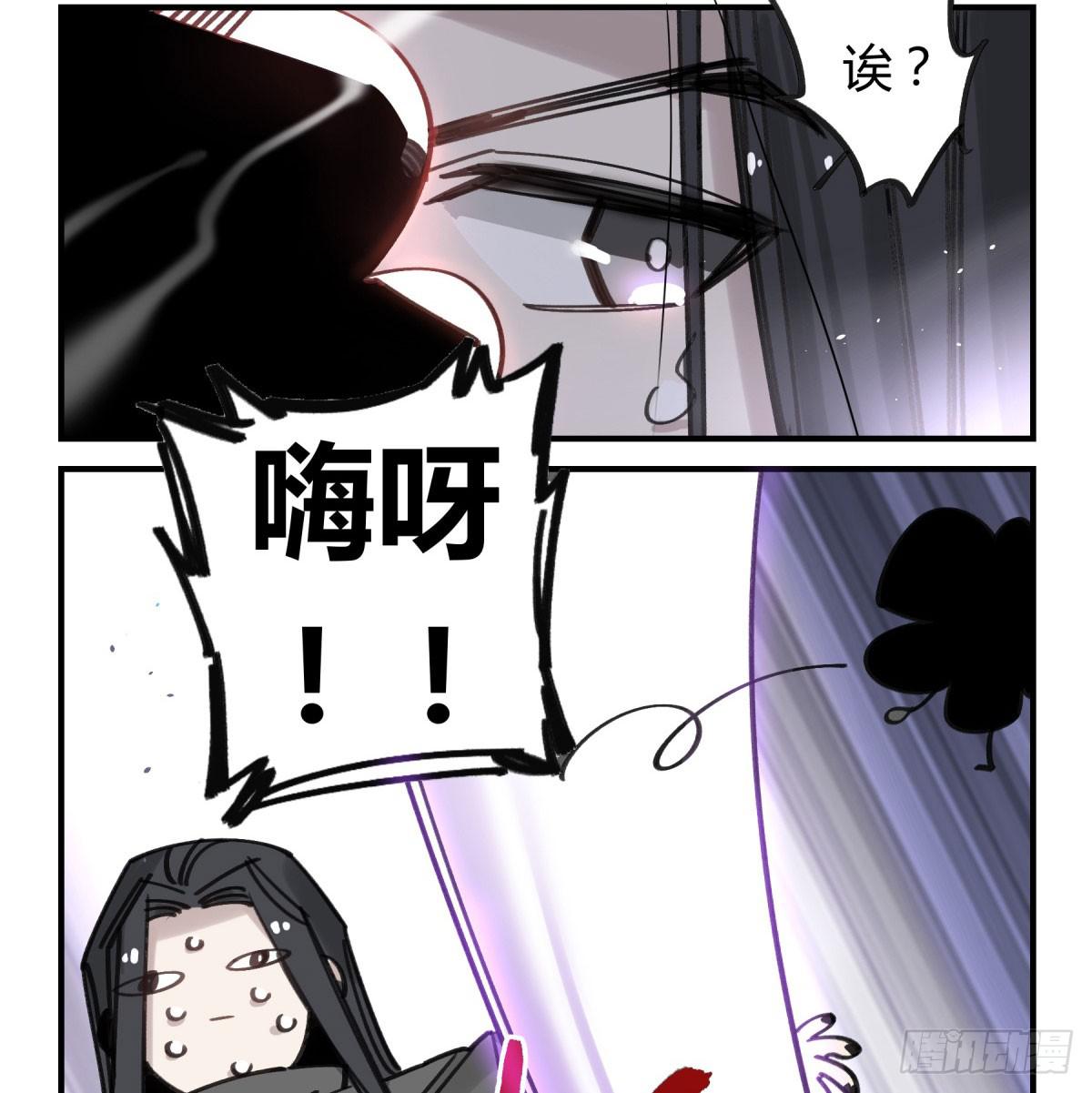 笨蛋！你被骗啦(1/2)-第67话