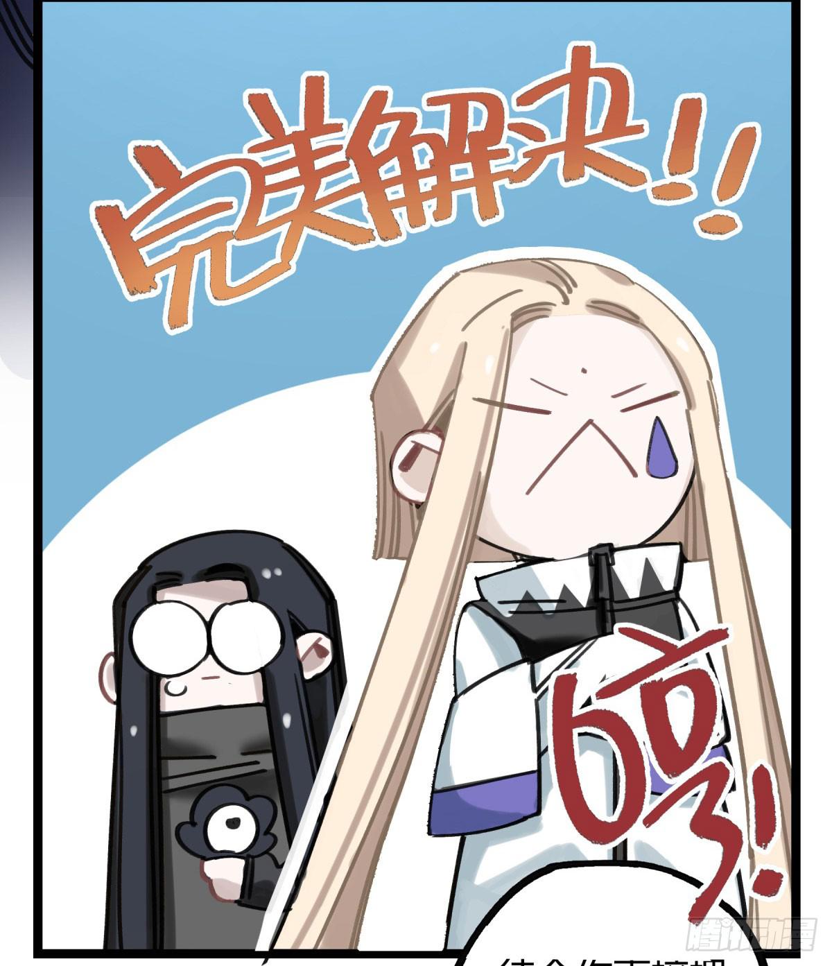 我们也该回家了-第69话