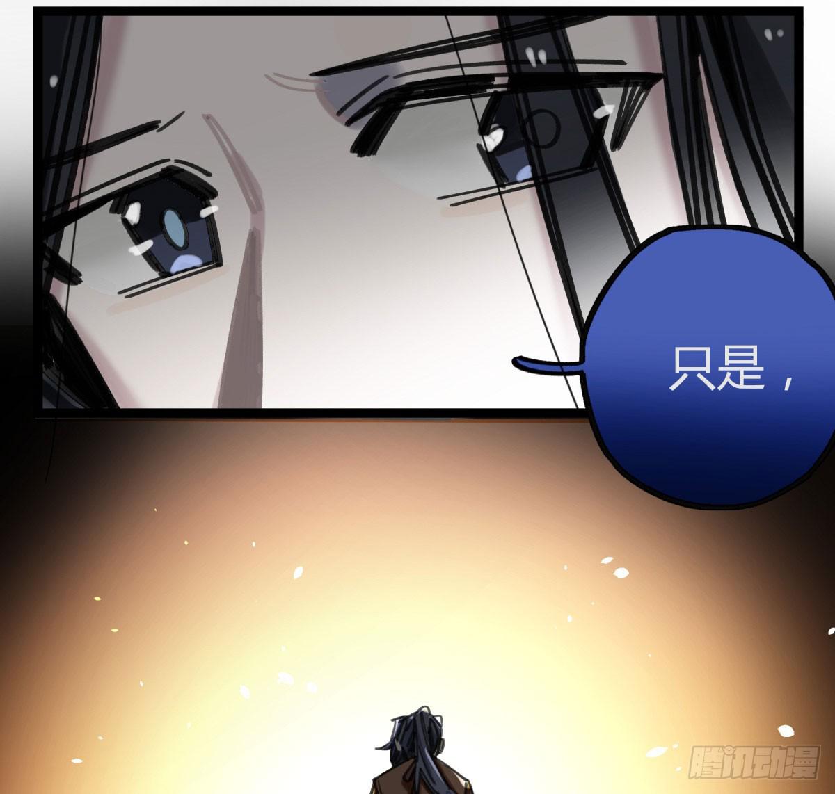 我们也该回家了-第69话