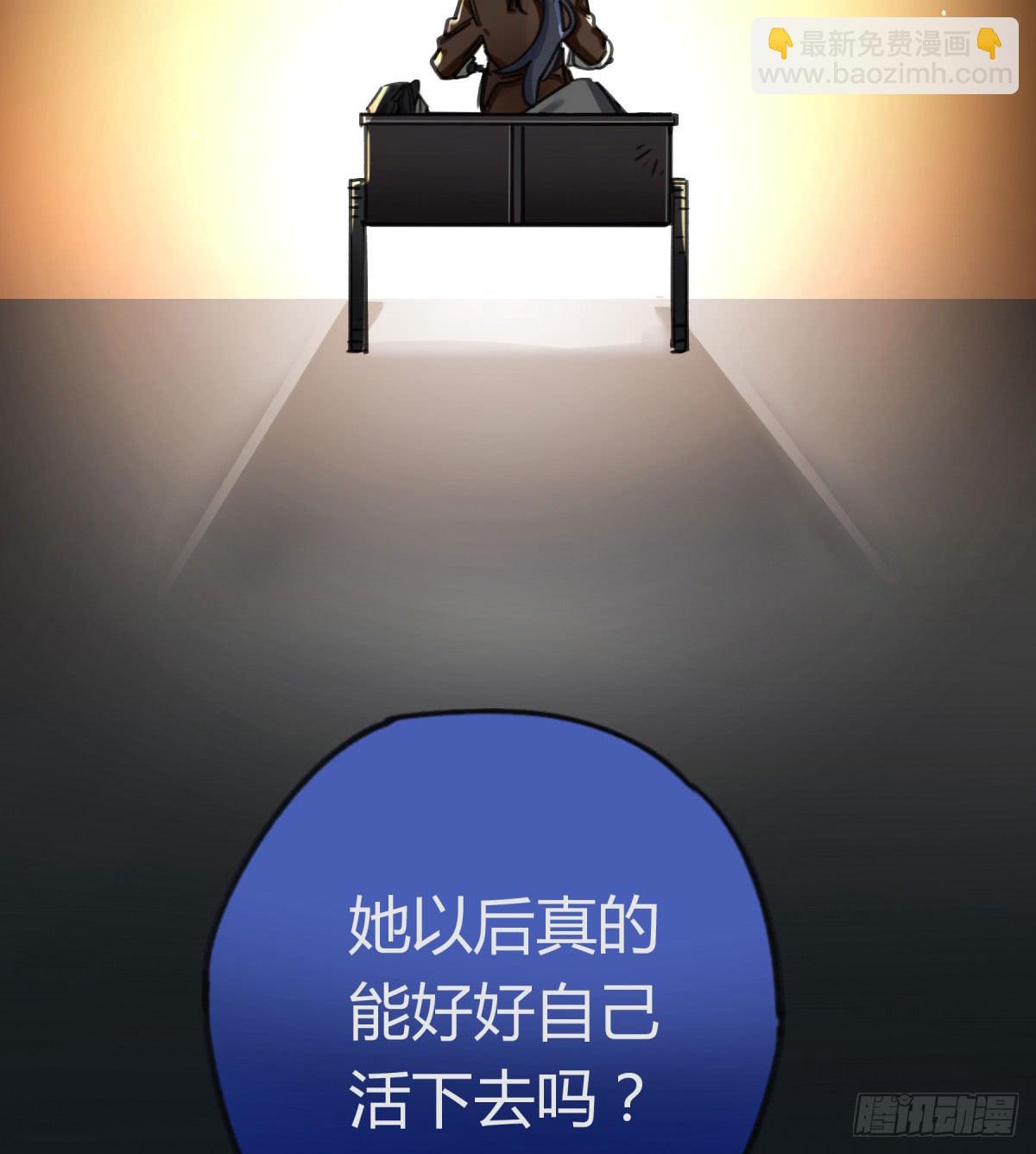 我们也该回家了-第69话