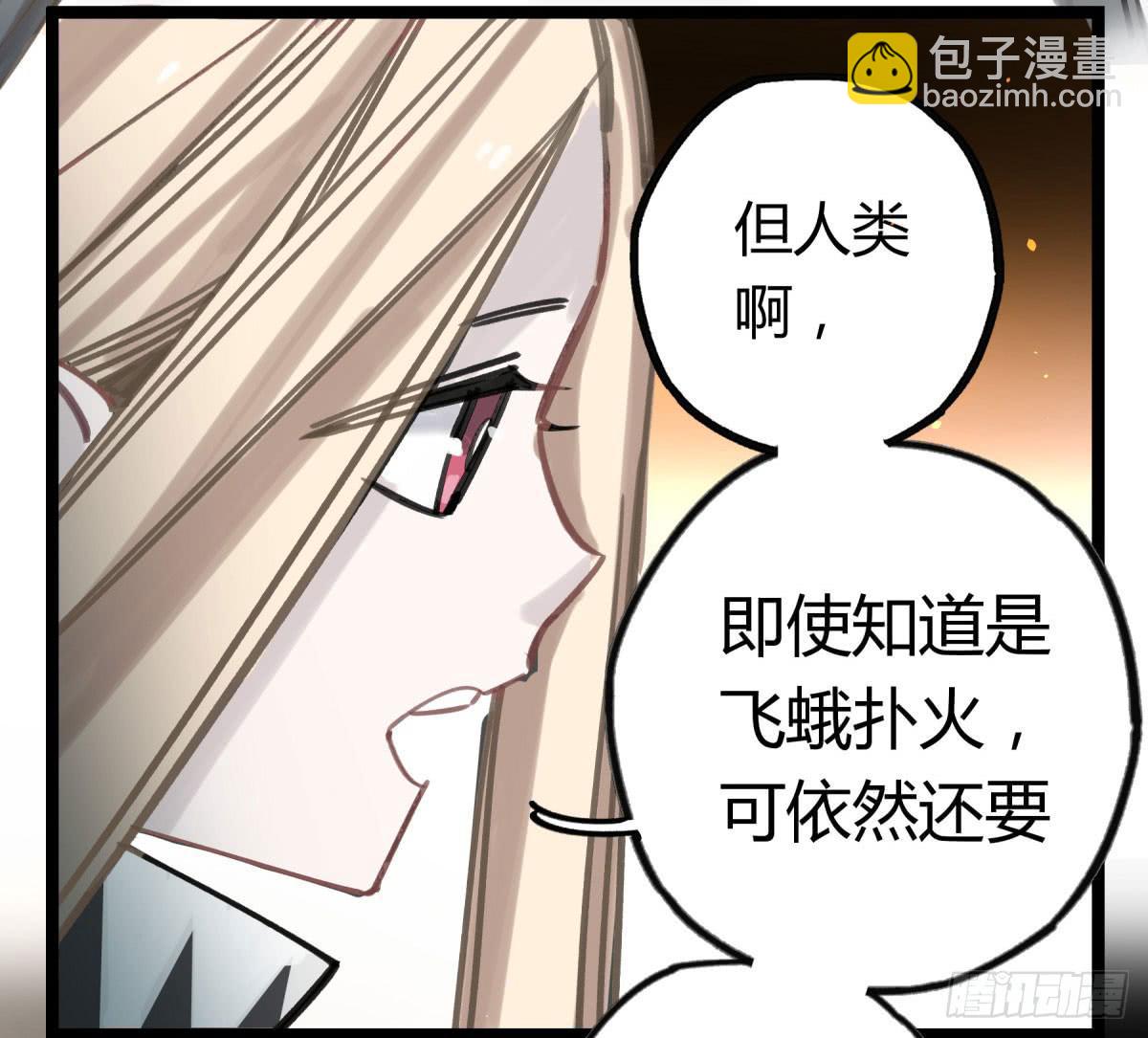 我们也该回家了-第69话