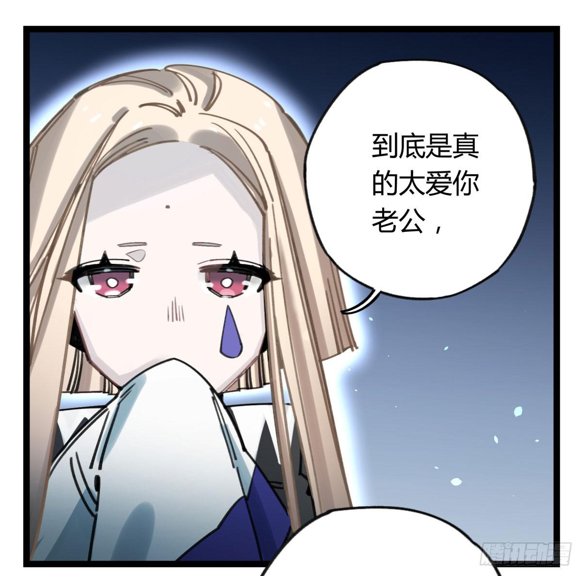 我们也该回家了-第69话