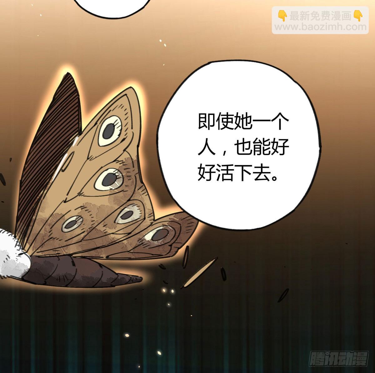 我们也该回家了-第69话