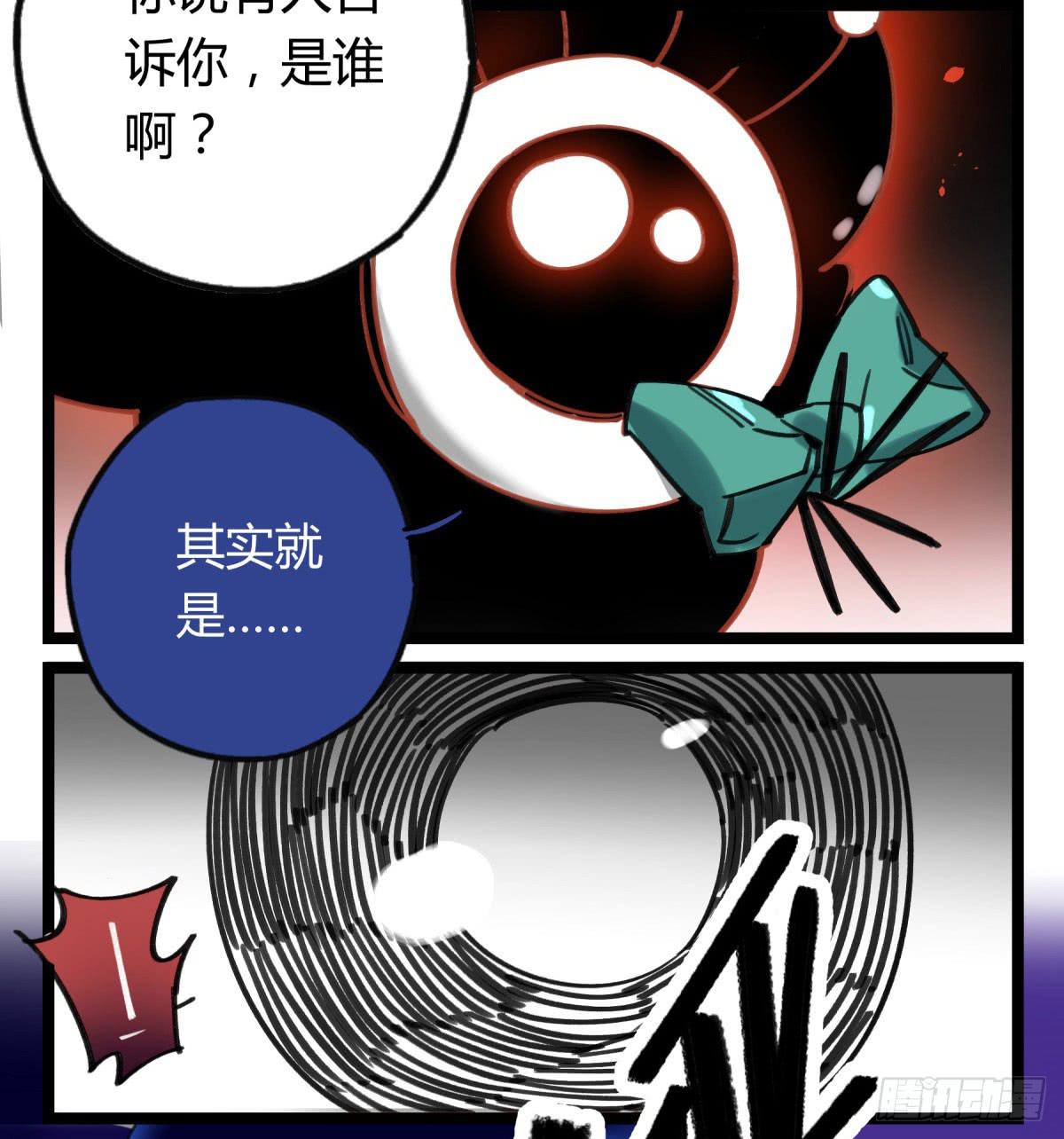 我们也该回家了-第69话