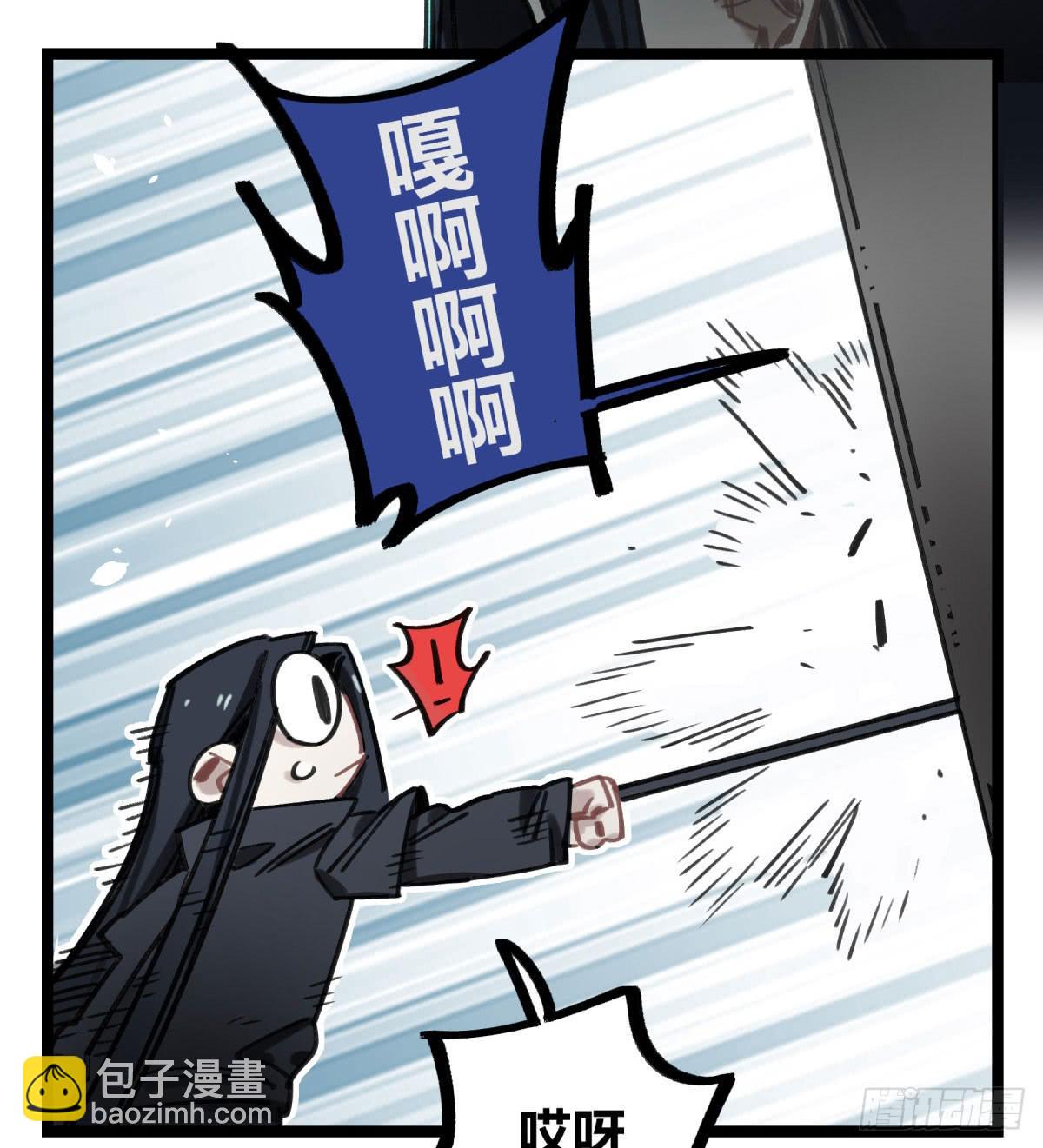 我们也该回家了-第69话