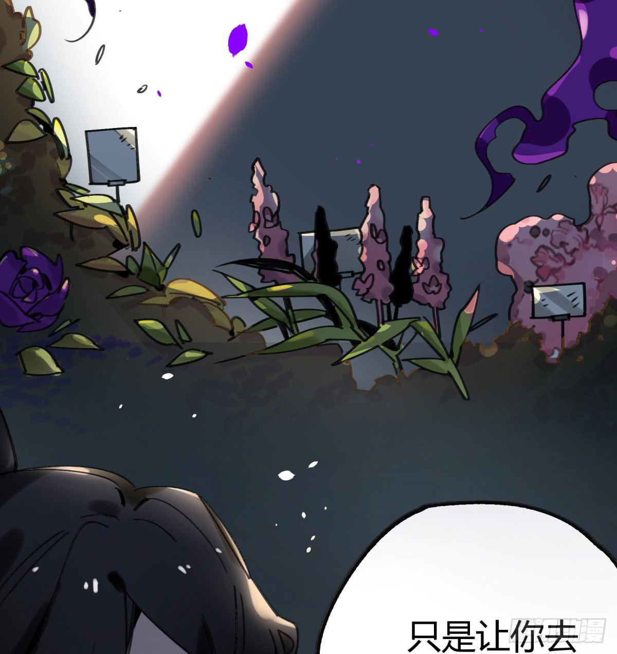 我们也该回家了-第69话