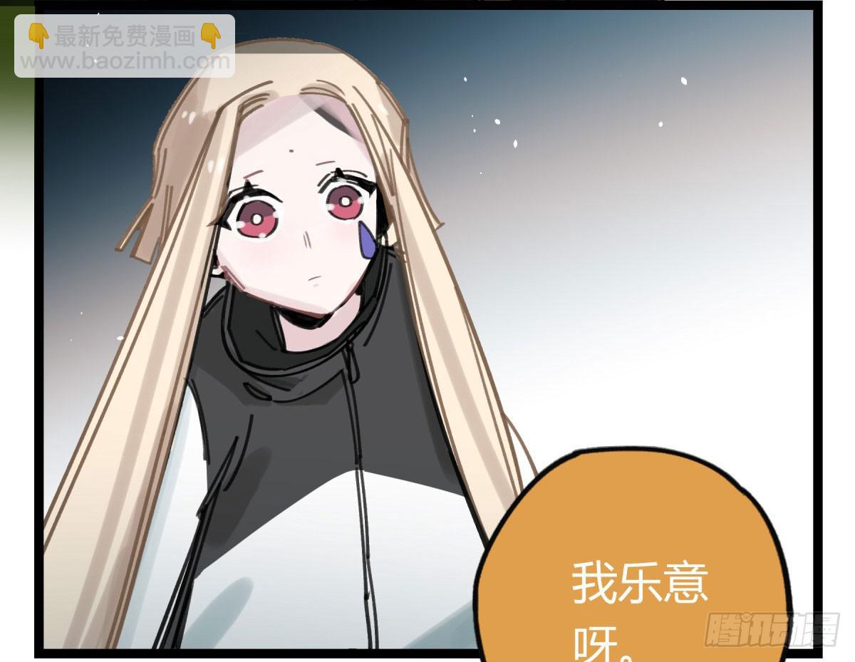 我们也该回家了-第69话