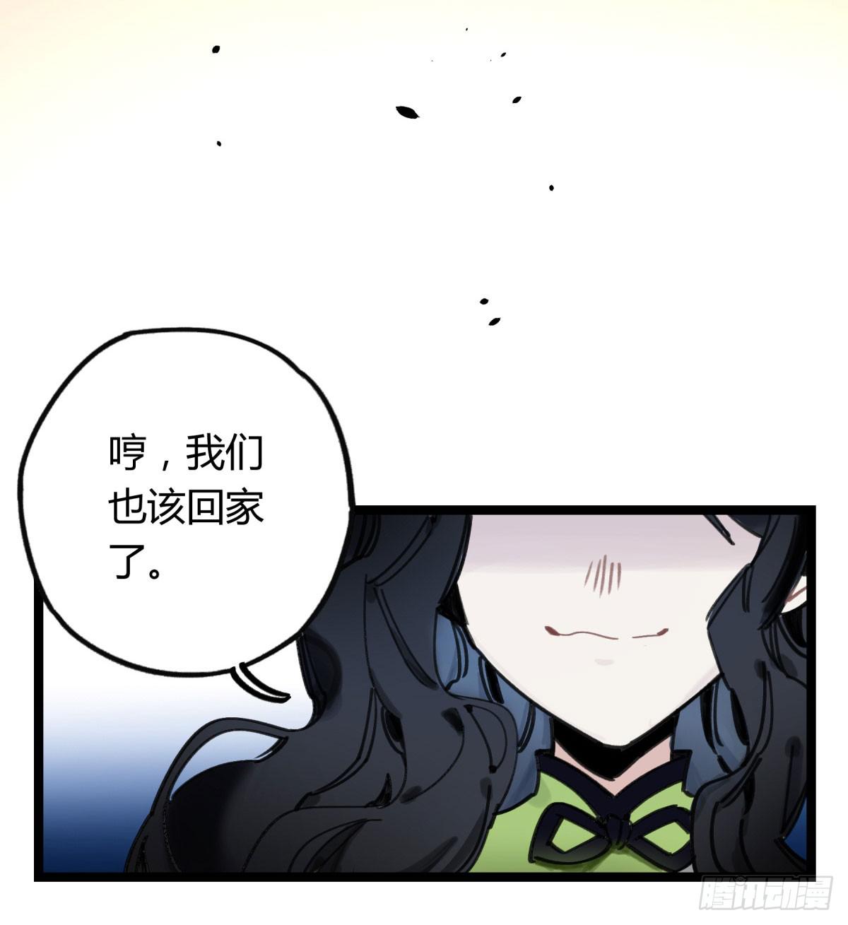 我们也该回家了-第69话