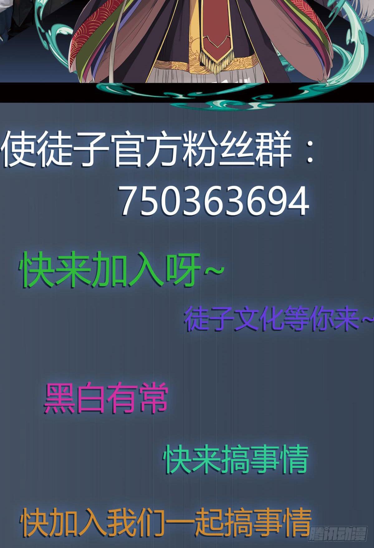 我们也该回家了-第69话