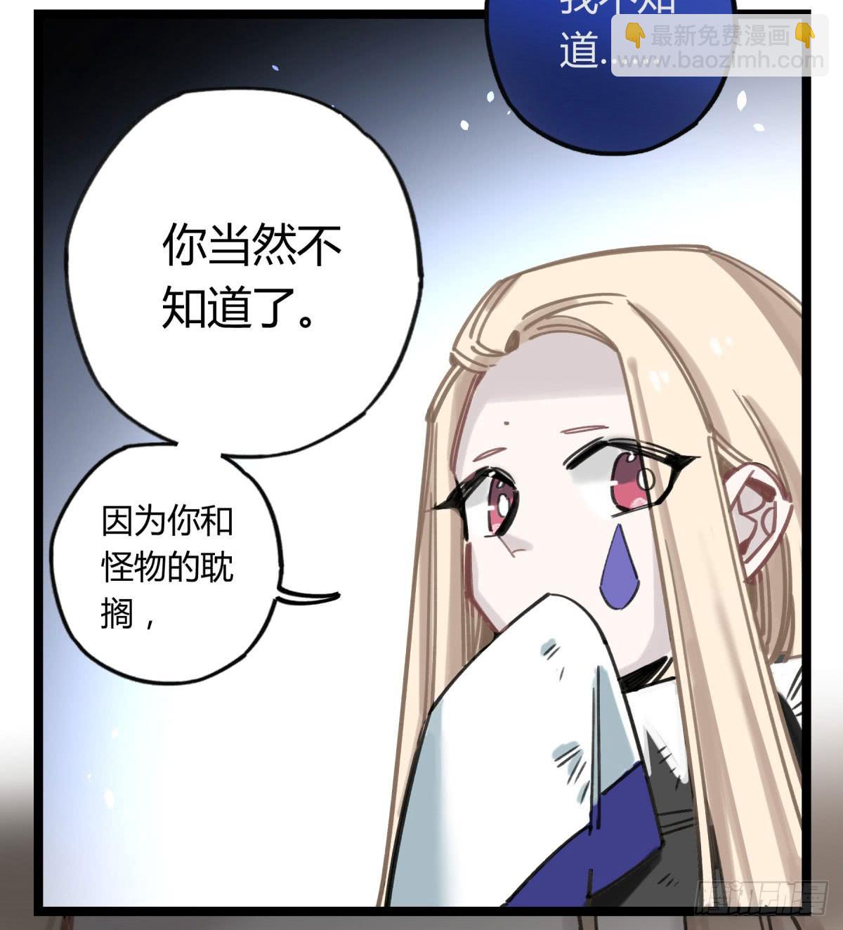 我们也该回家了-第69话