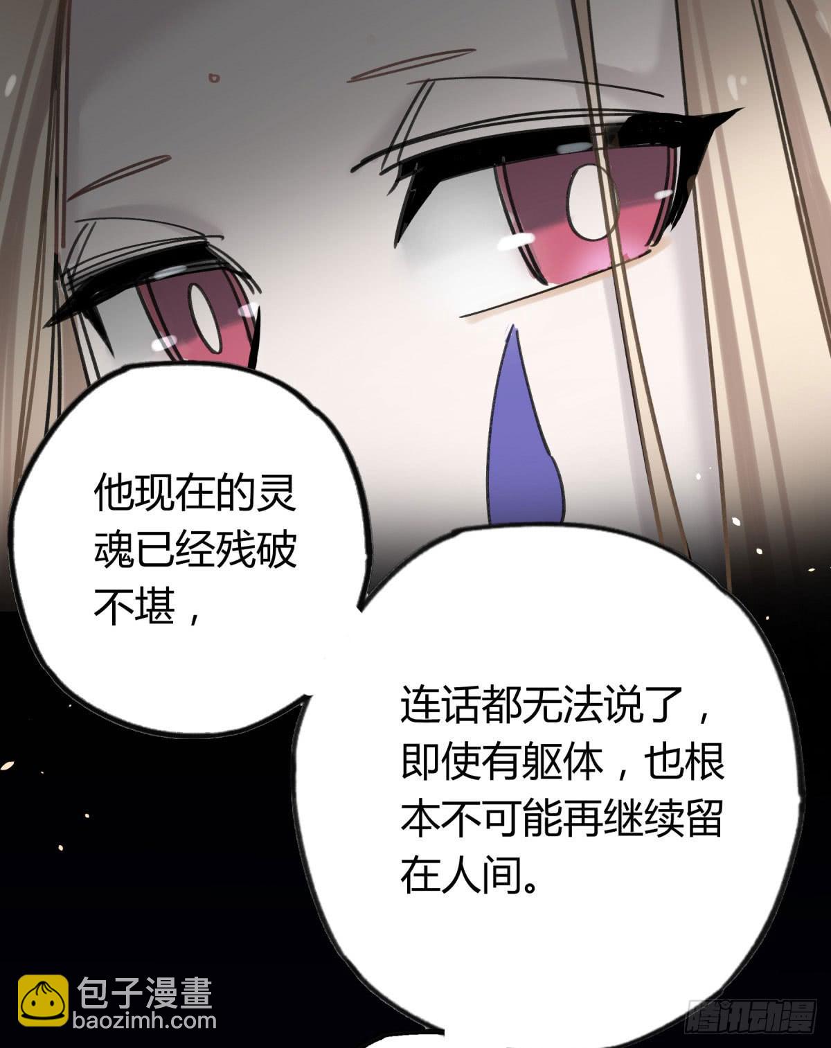 我们也该回家了-第69话