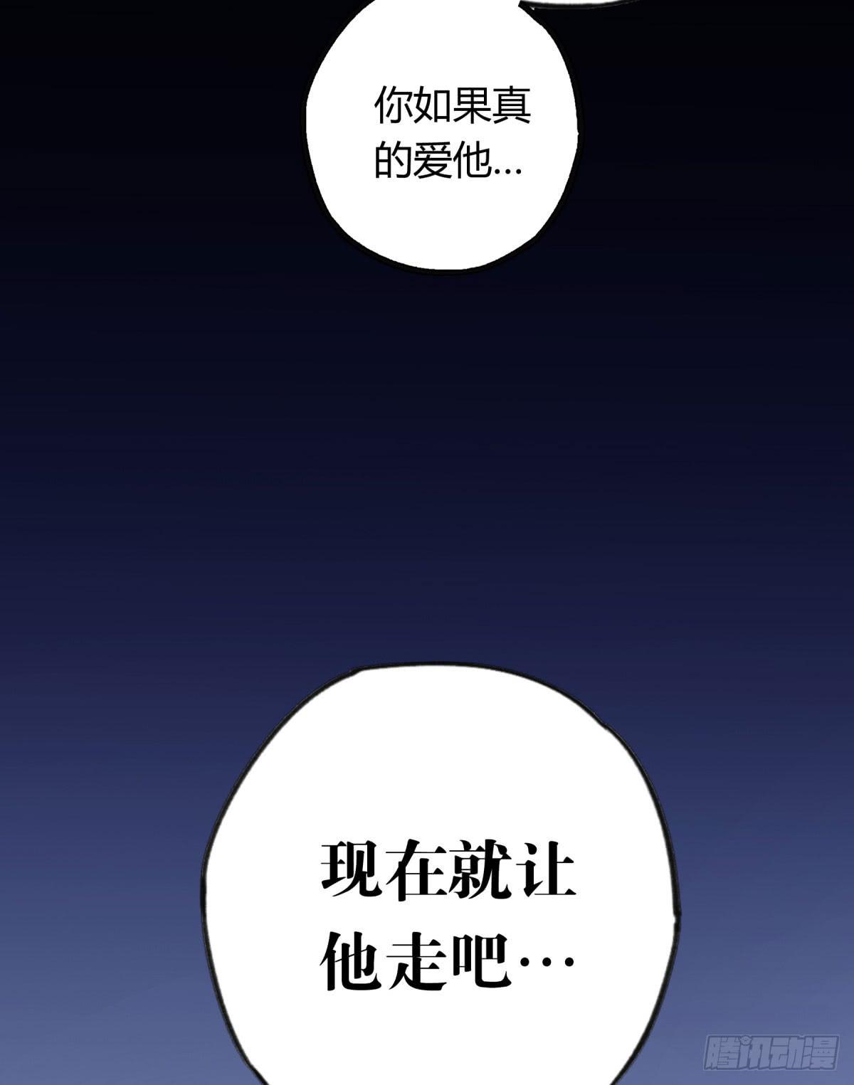 我们也该回家了-第69话