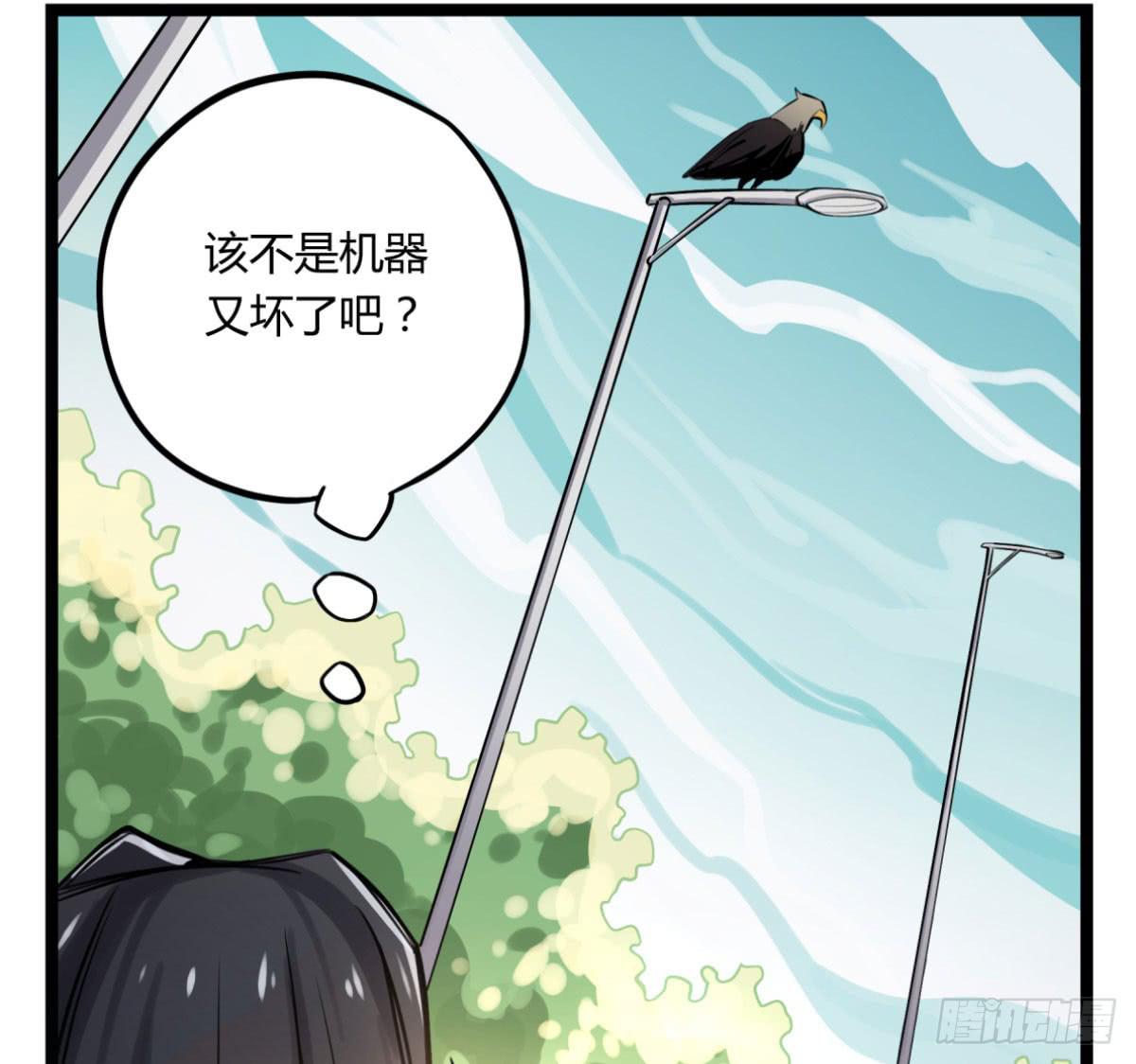 给我放开他！-第71话