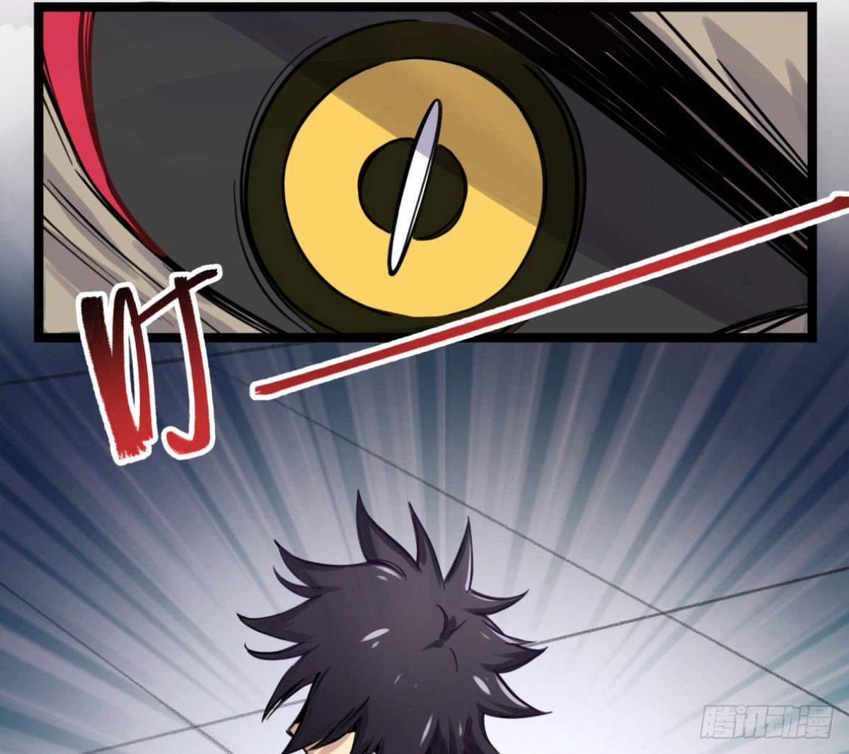 给我放开他！-第71话