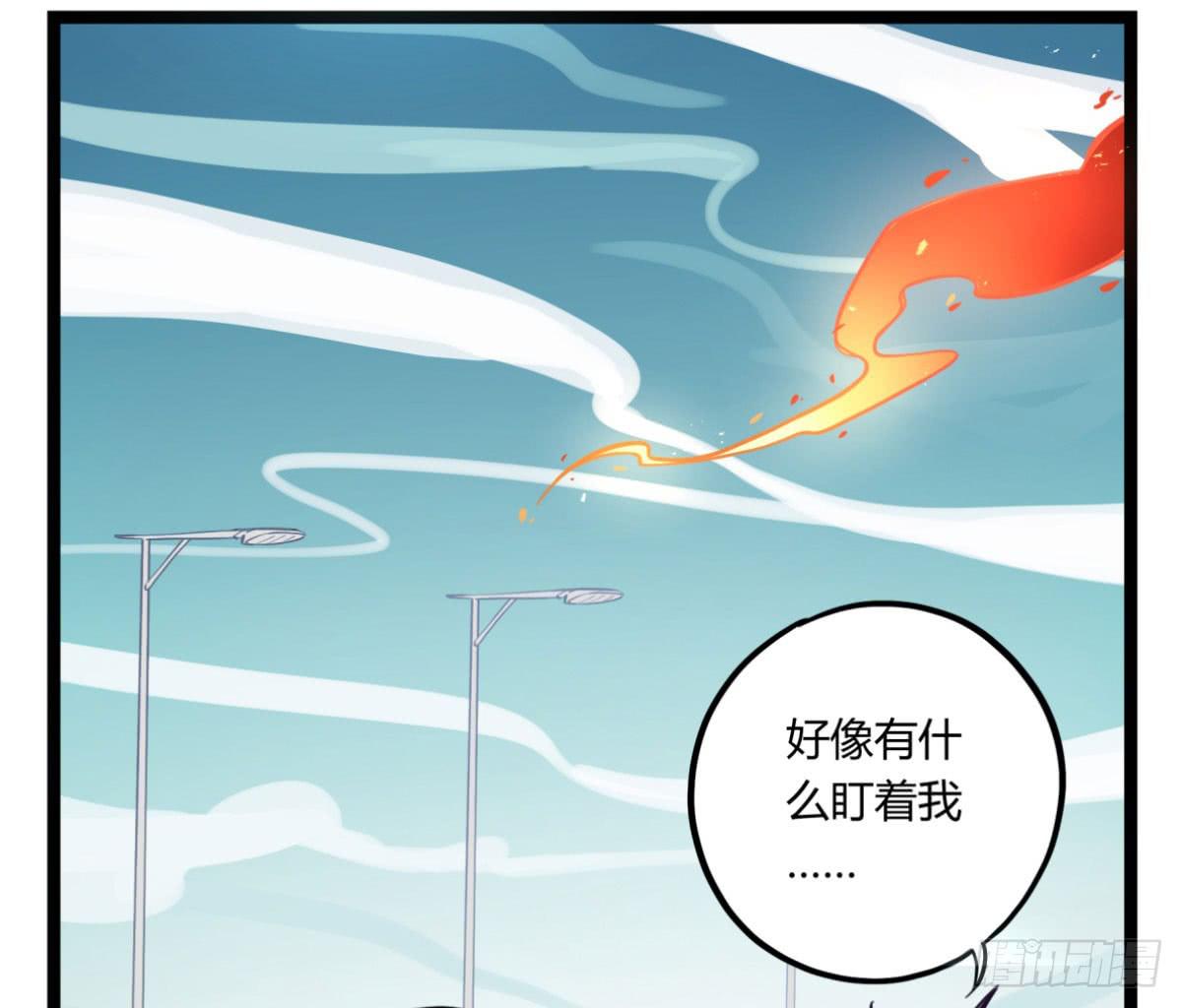 给我放开他！-第71话