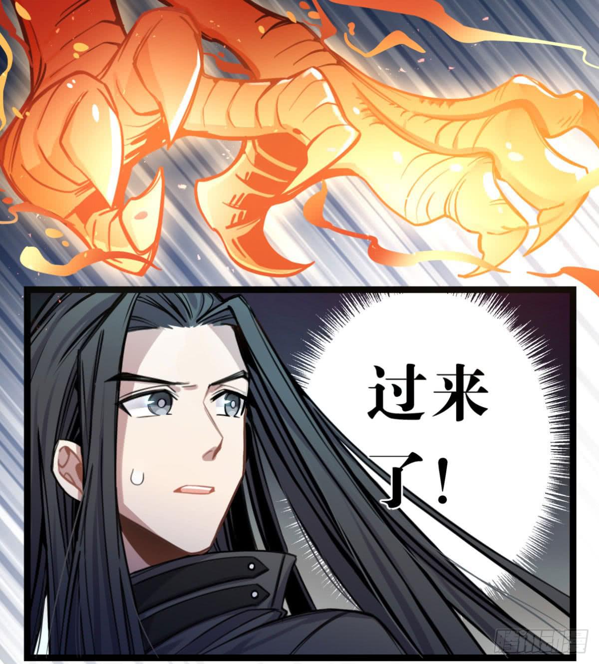 给我放开他！-第71话