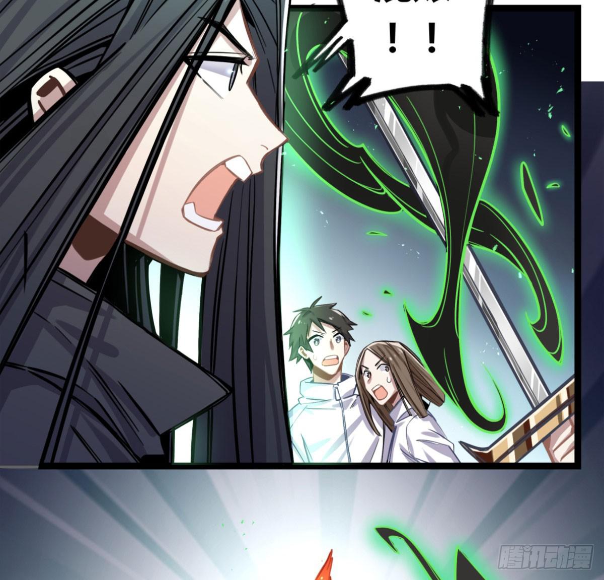 给我放开他！-第71话