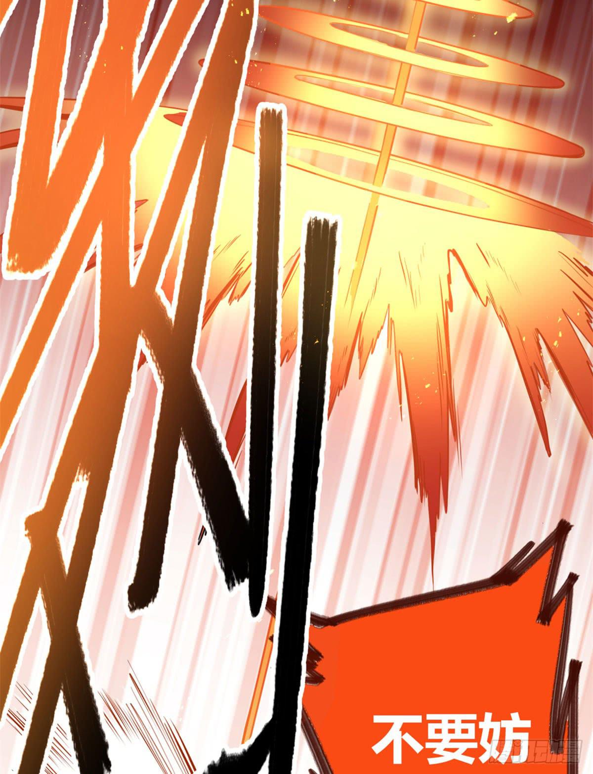 找到你了-第73话