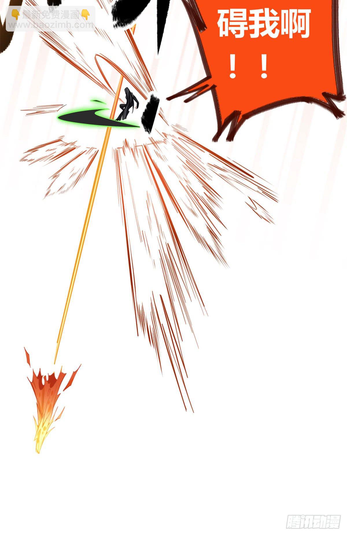 找到你了-第73话