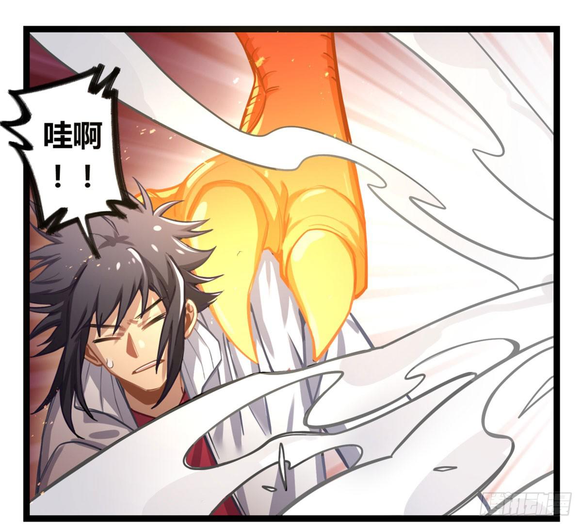 找到你了-第73话