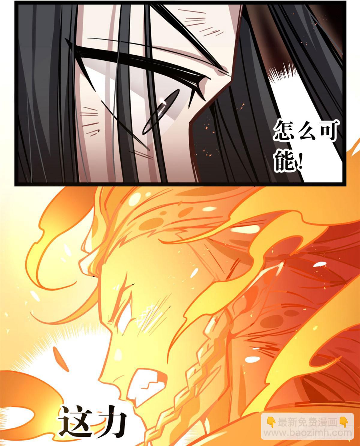 找到你了-第73话