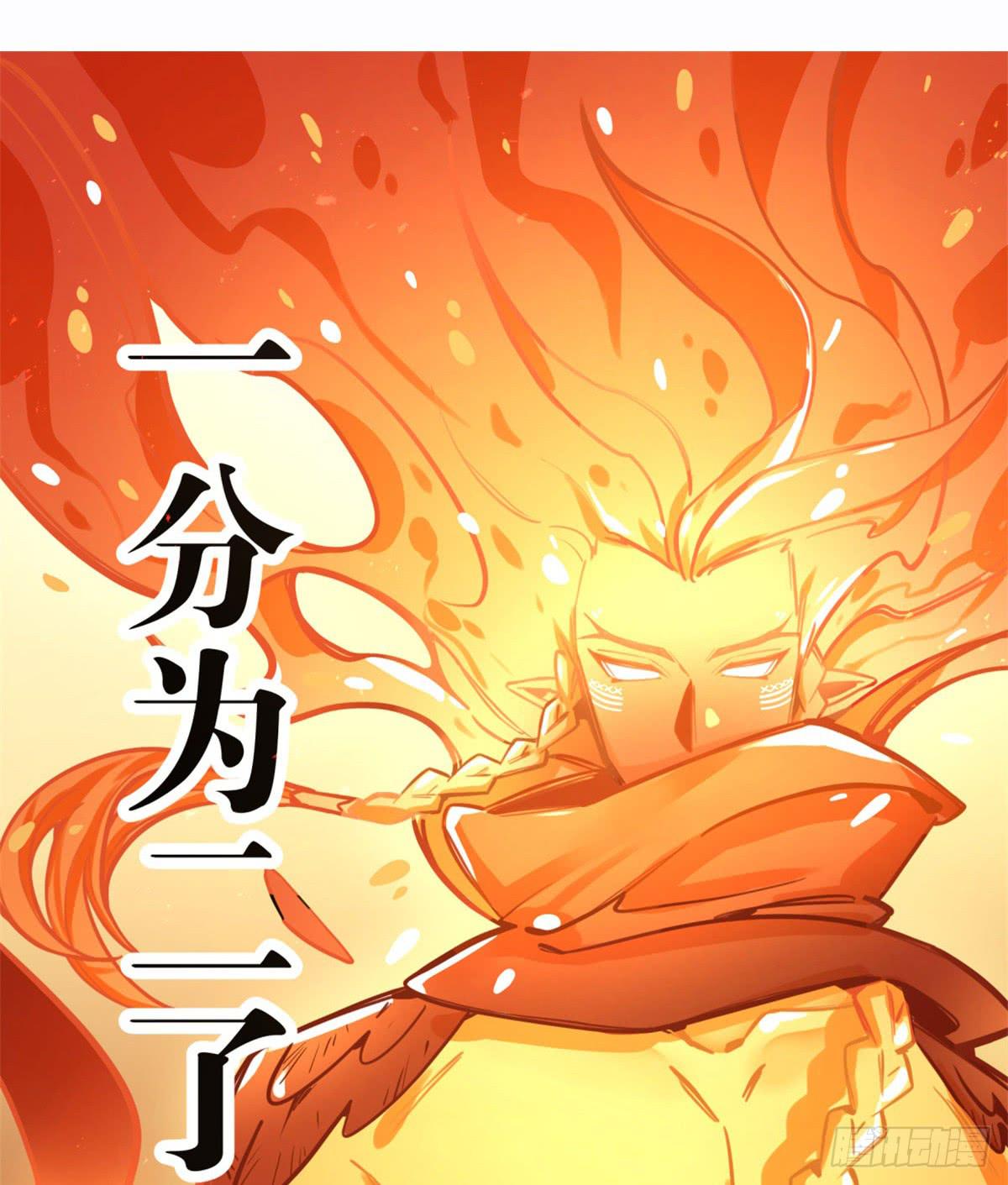 找到你了-第73话