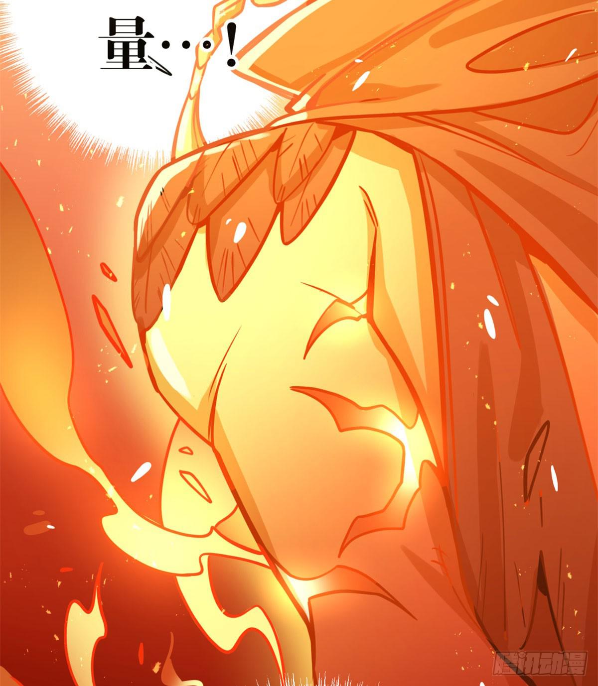 找到你了-第73话