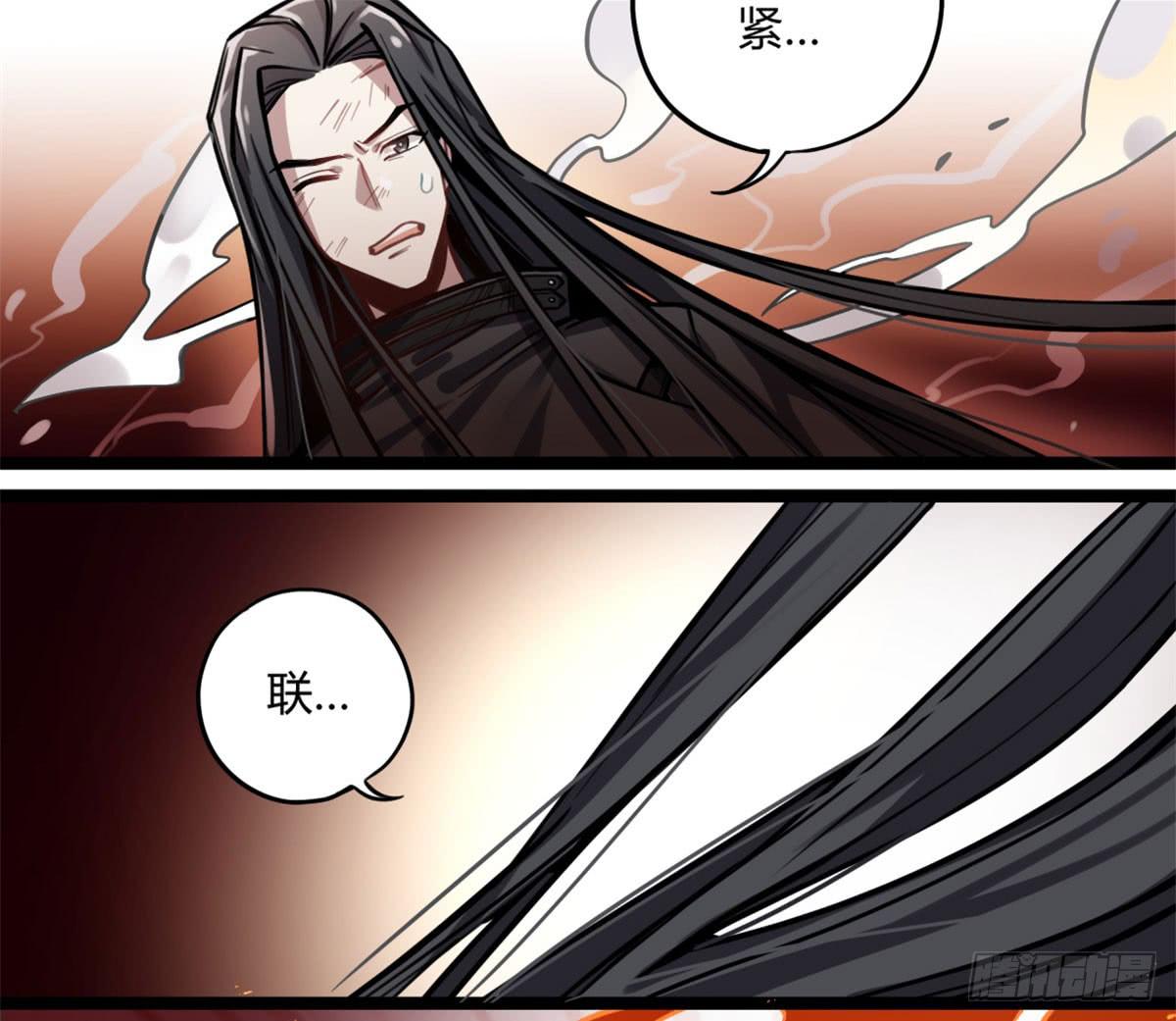 找到你了-第73话