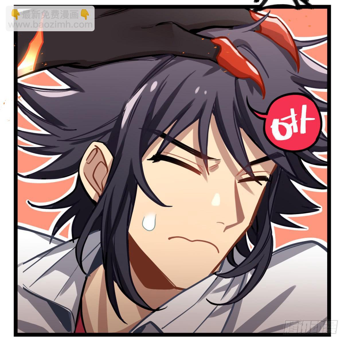 找到你了-第73话