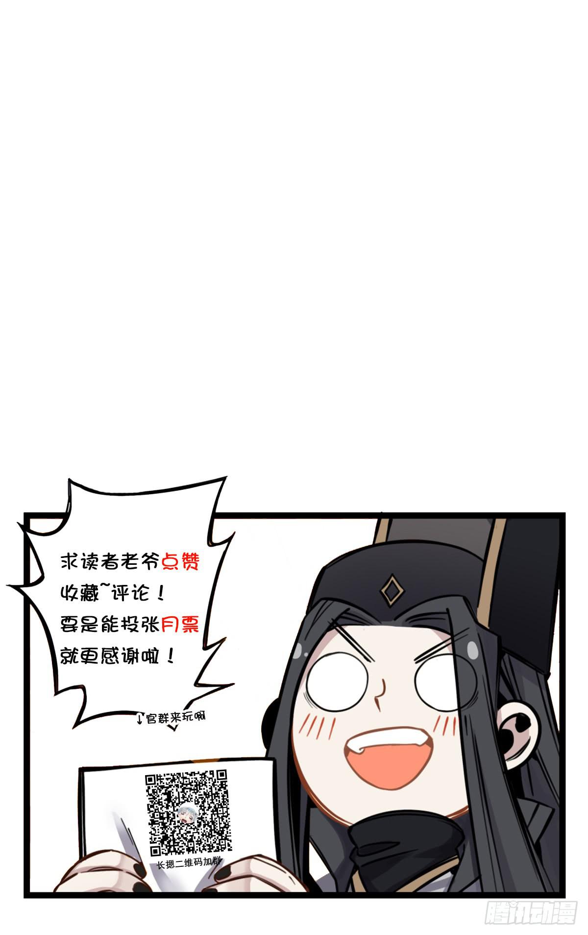 找到你了-第73话