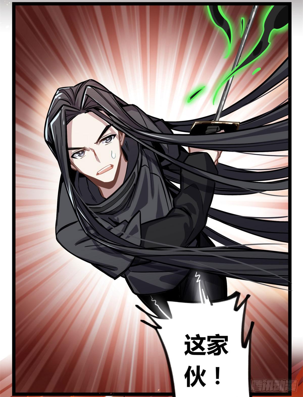 找到你了-第73话