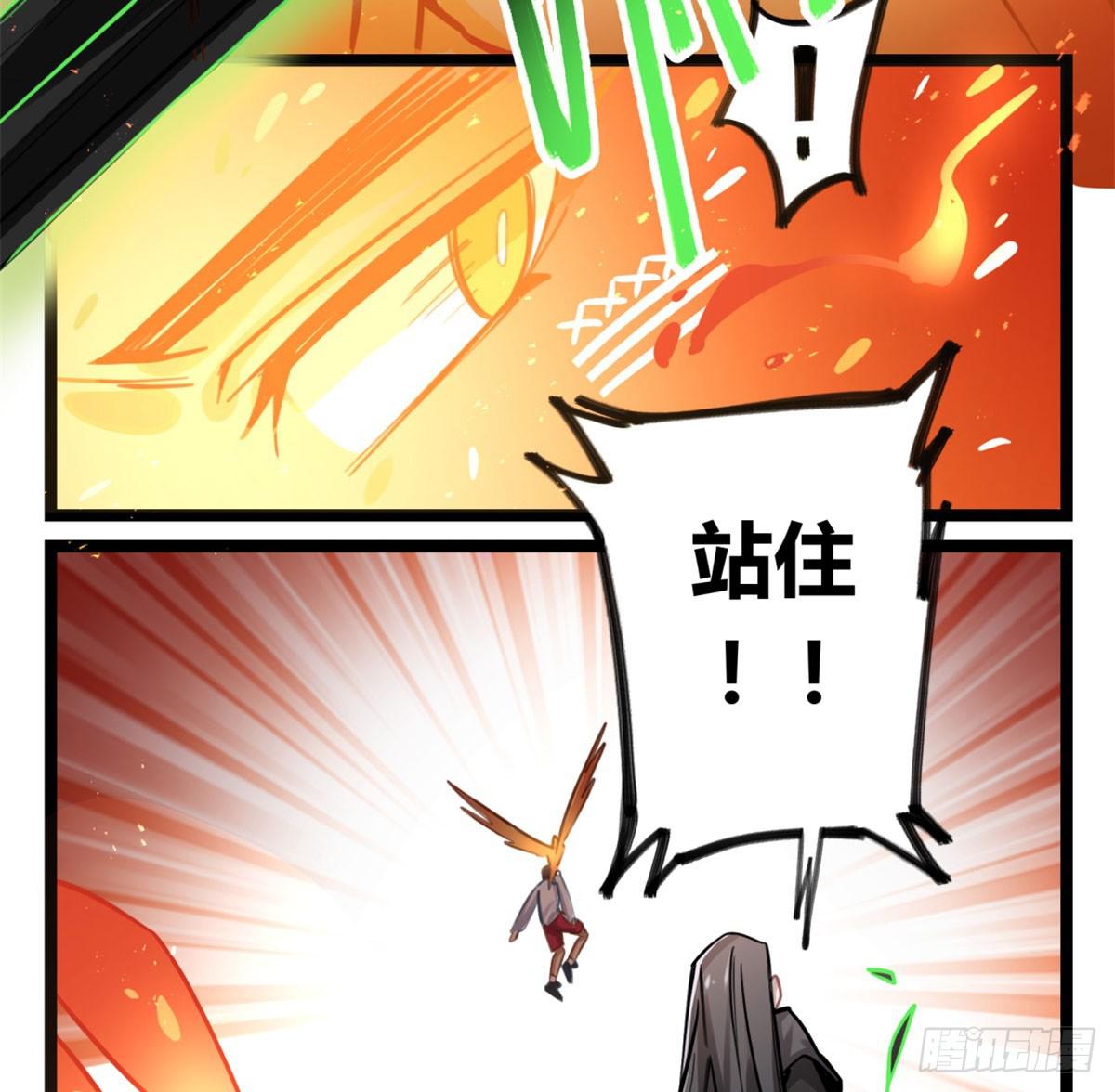 找到你了-第73话