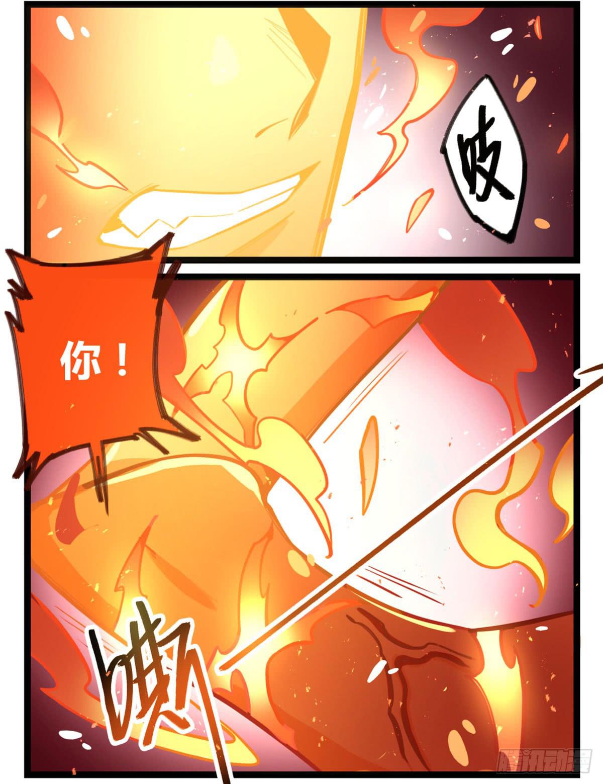 找到你了-第73话