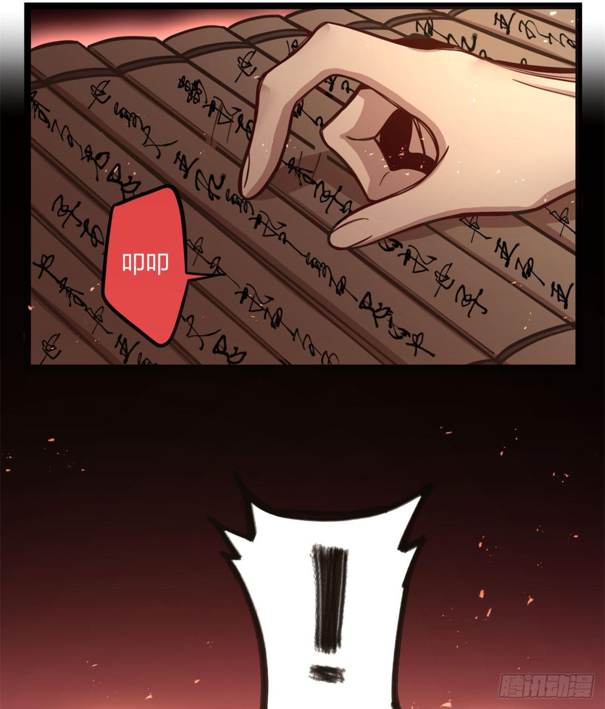 你们会有报应的！-第75话