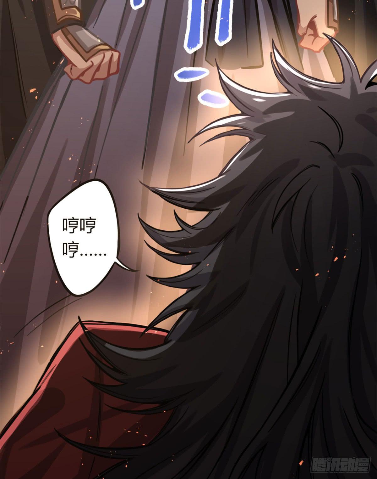 你们会有报应的！-第75话