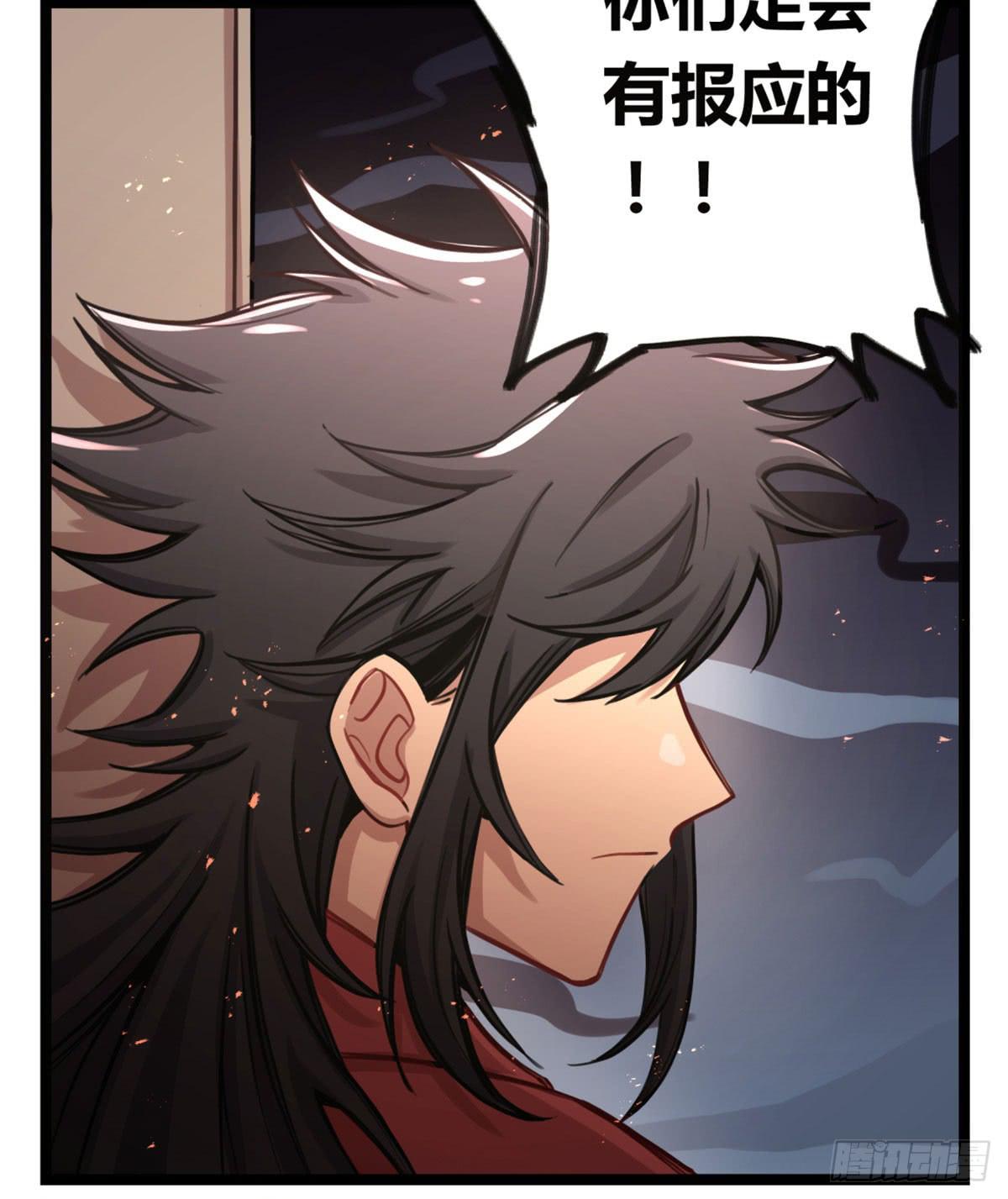 你们会有报应的！-第75话