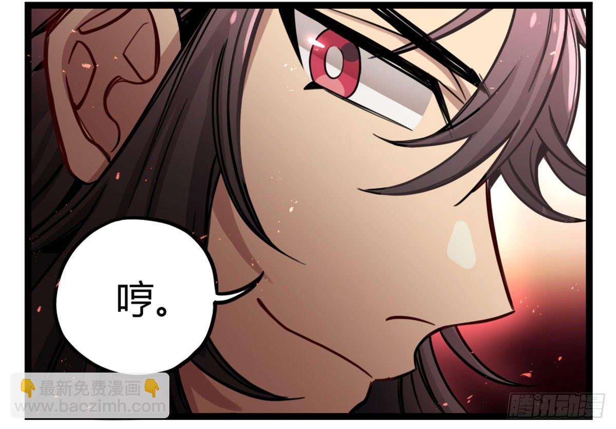 你们会有报应的！-第75话