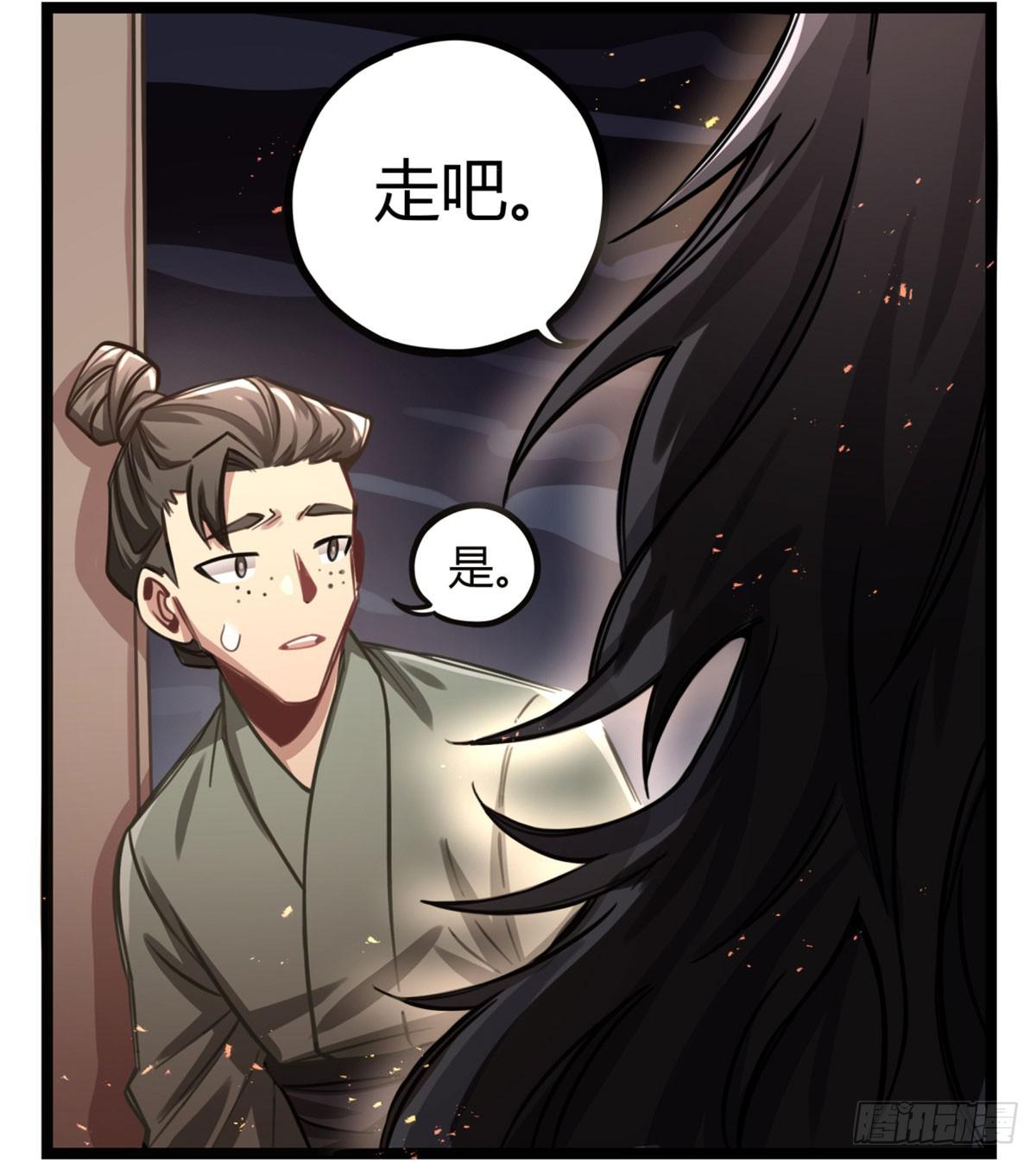 你们会有报应的！-第75话