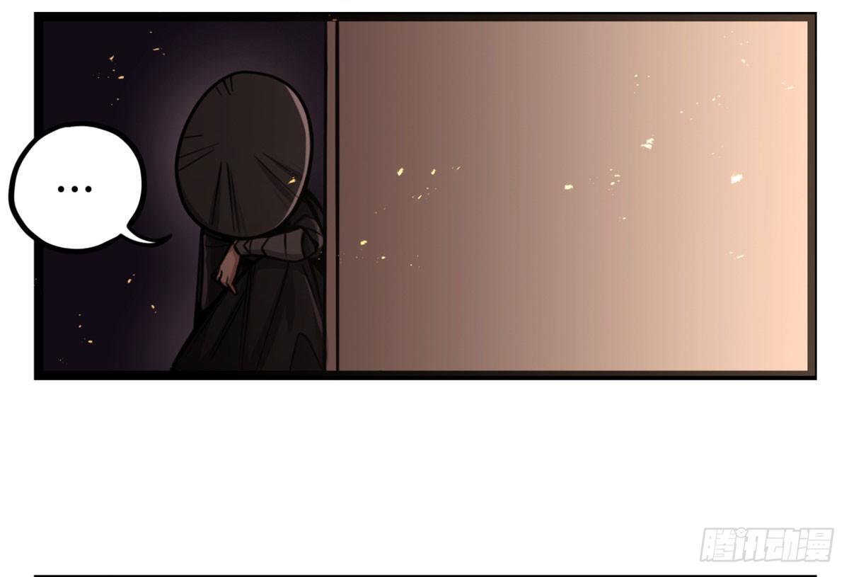 你们会有报应的！-第75话