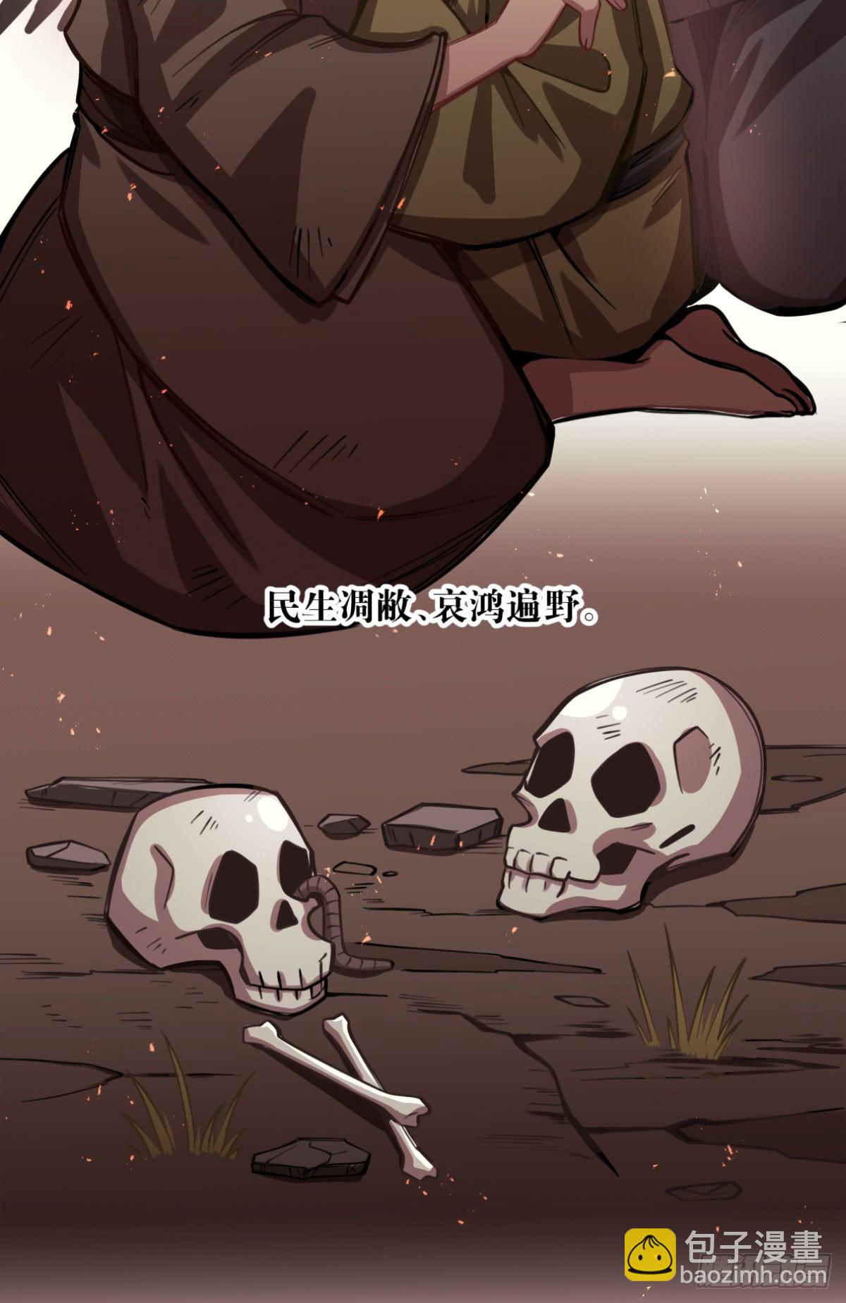 你们会有报应的！-第75话