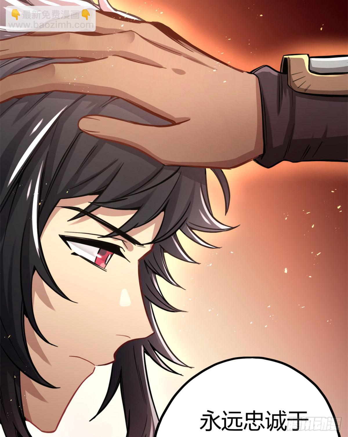 你们会有报应的！-第75话