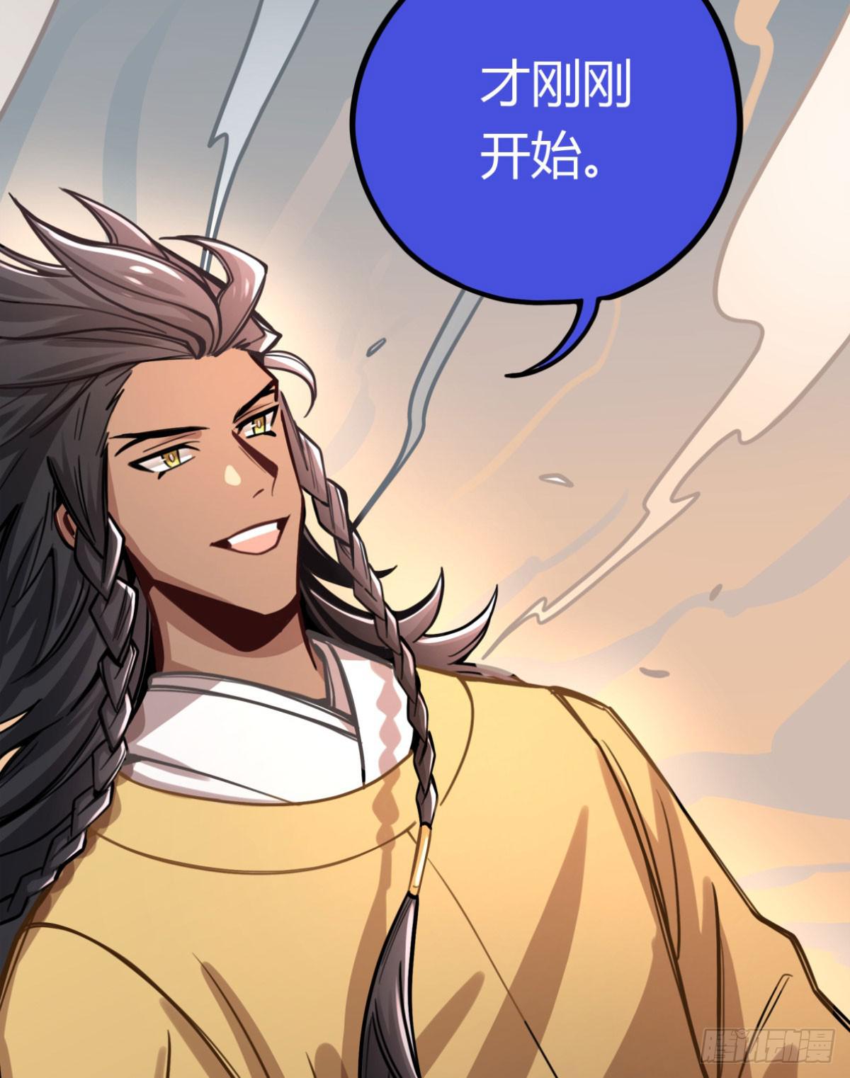 你们会有报应的！-第75话