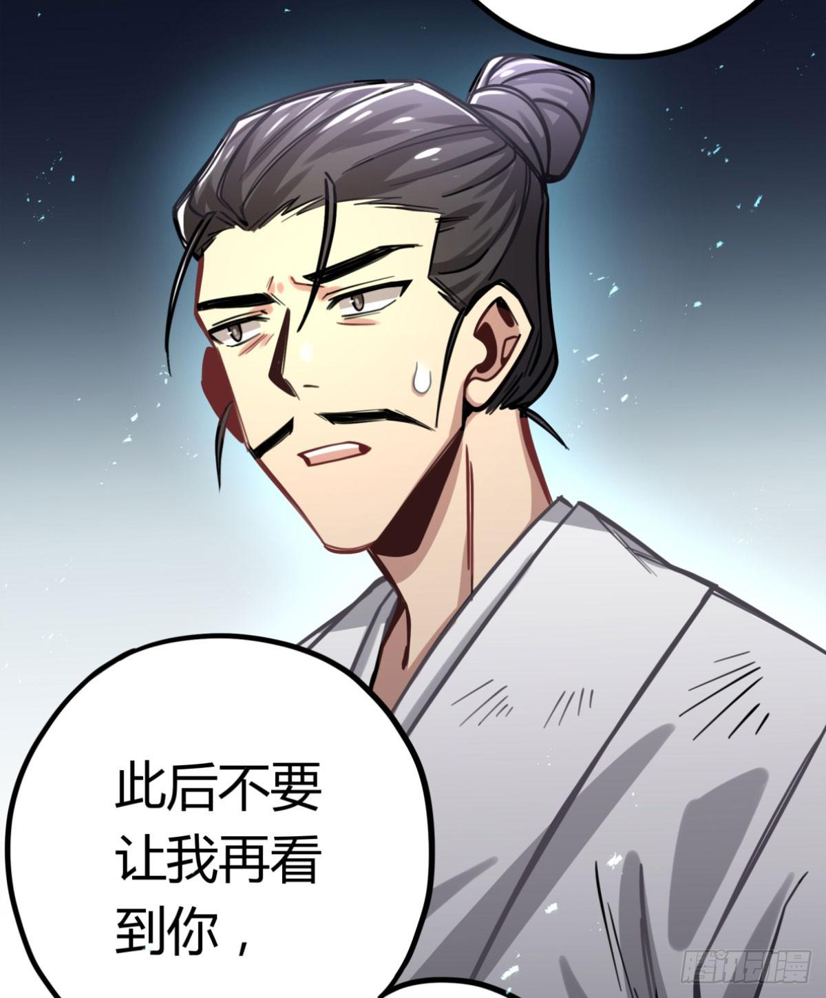 你们会有报应的！-第75话