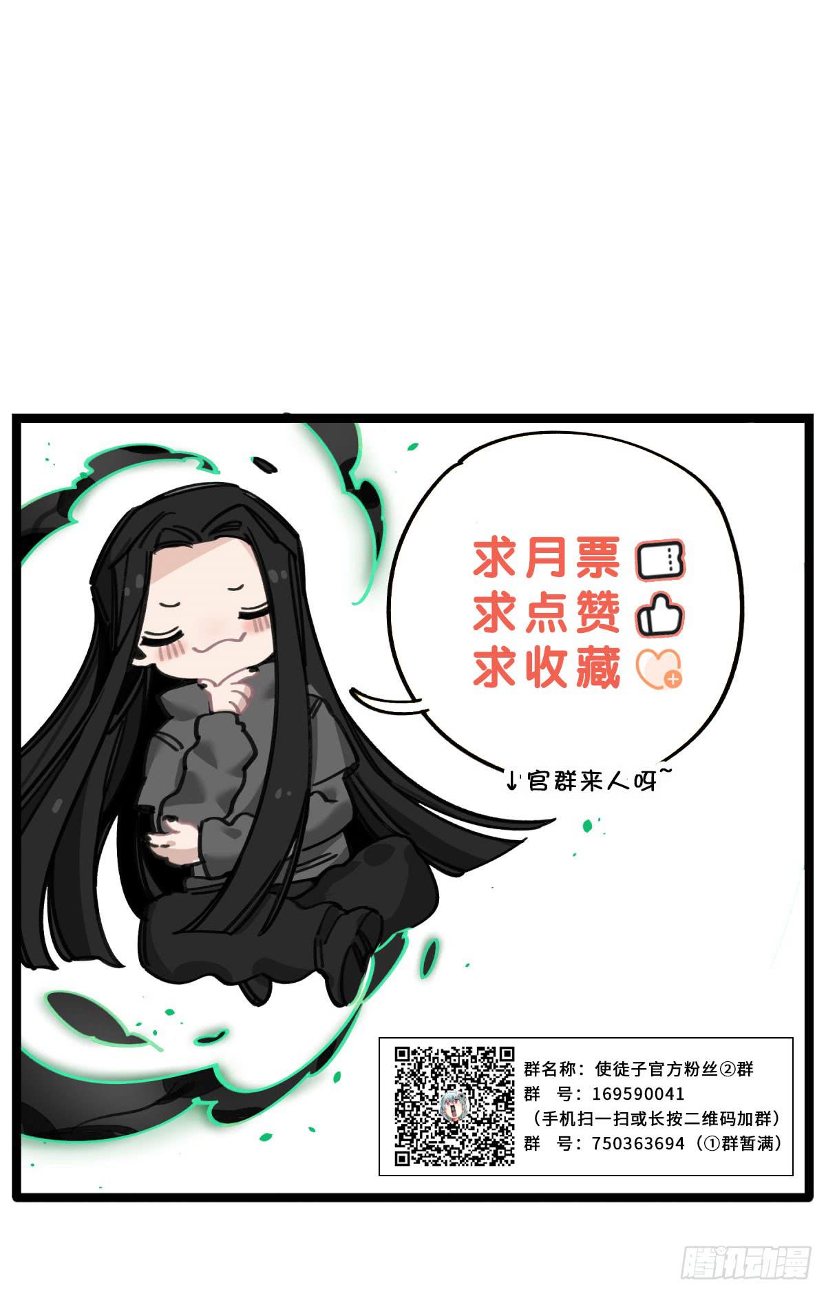 你们会有报应的！-第75话