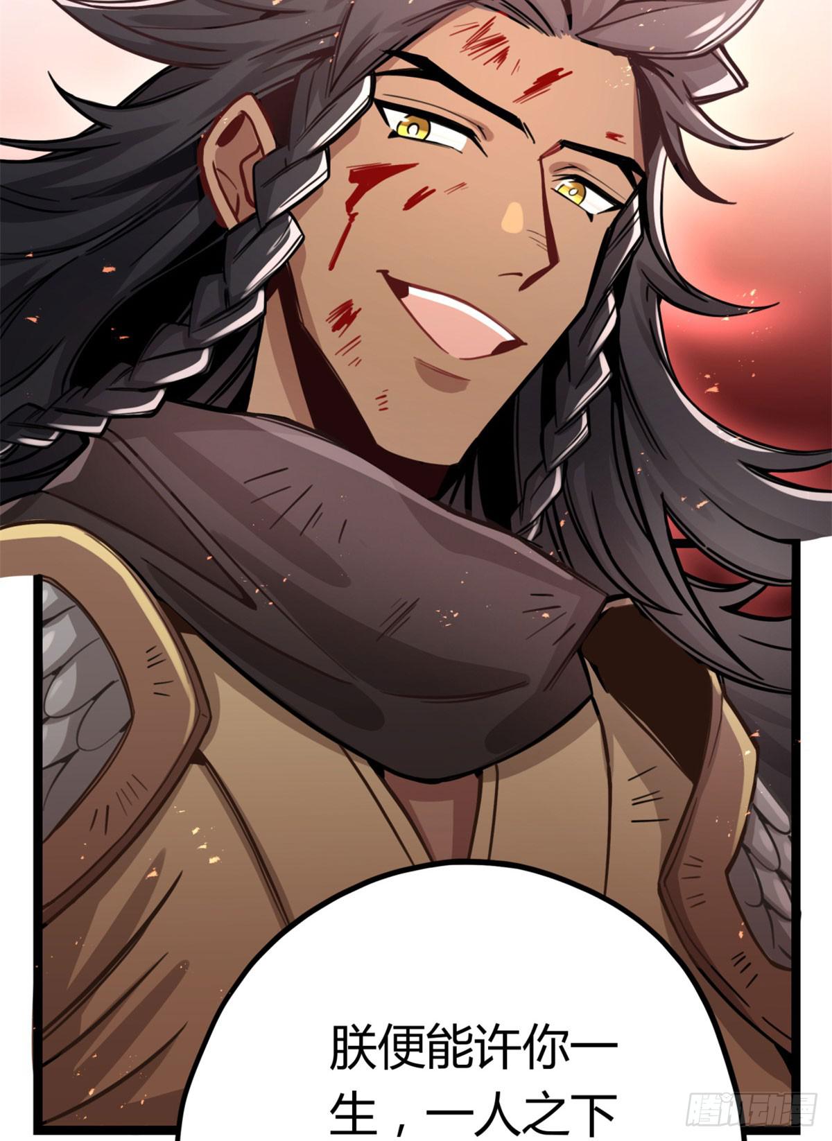 你们会有报应的！-第75话