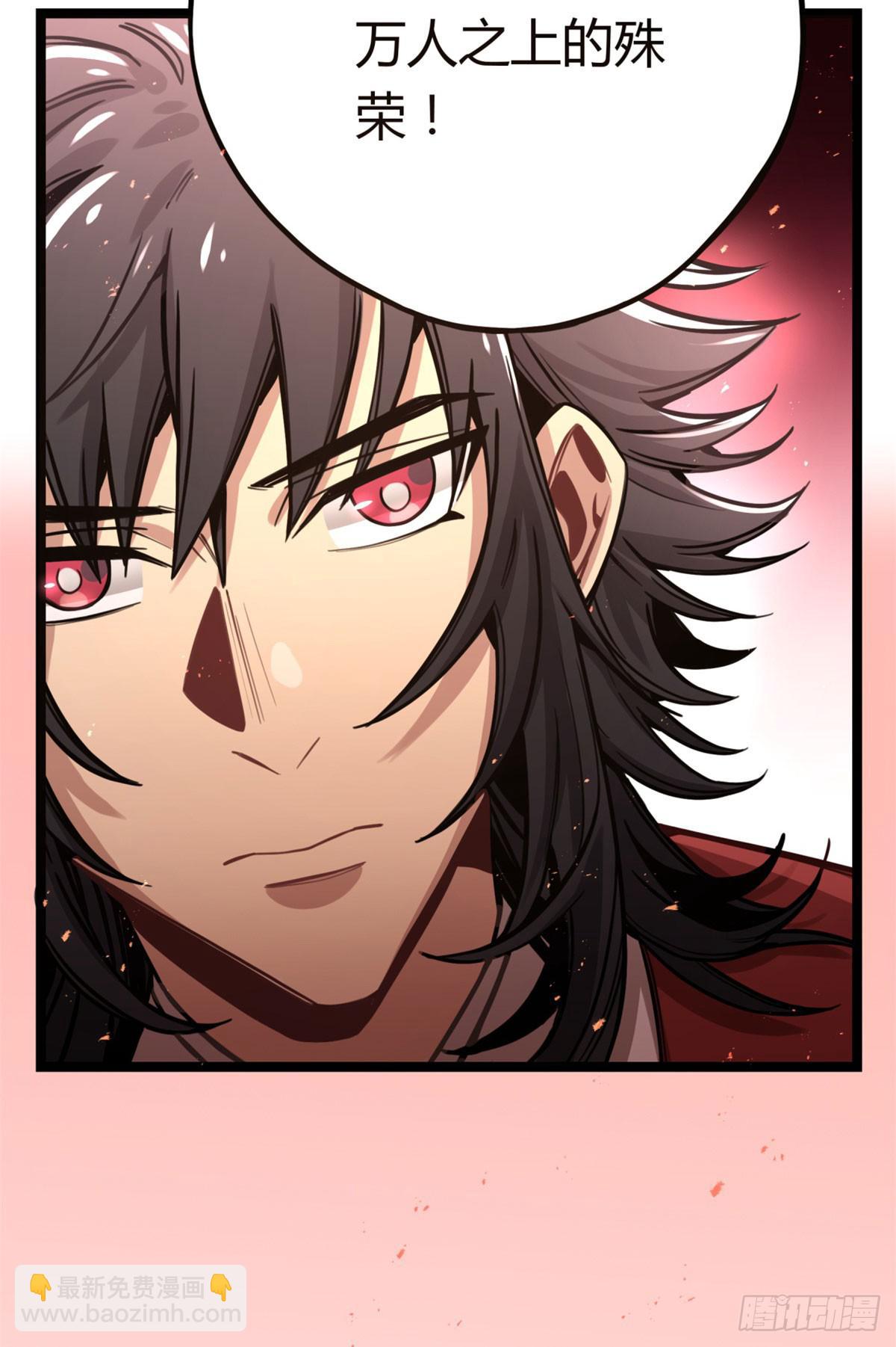 你们会有报应的！-第75话